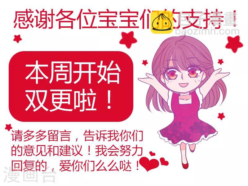 第33话 这个少年是曹大雪？33