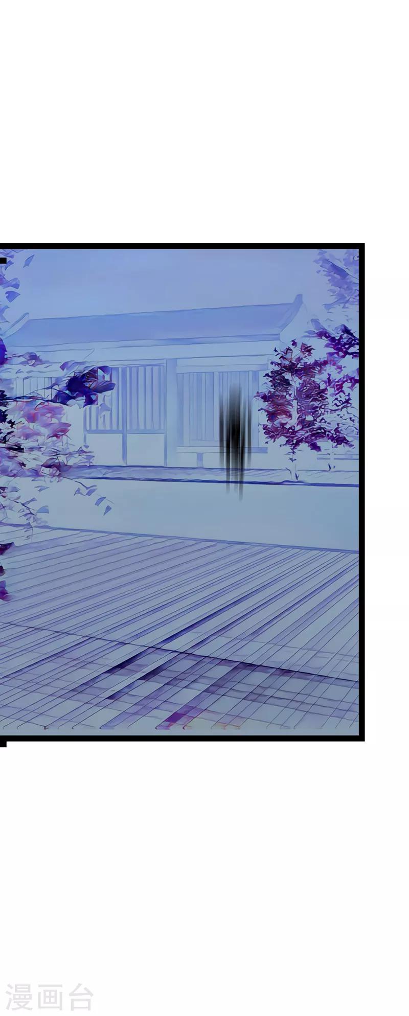 第37话 琉冥翃你到底玩什么？2