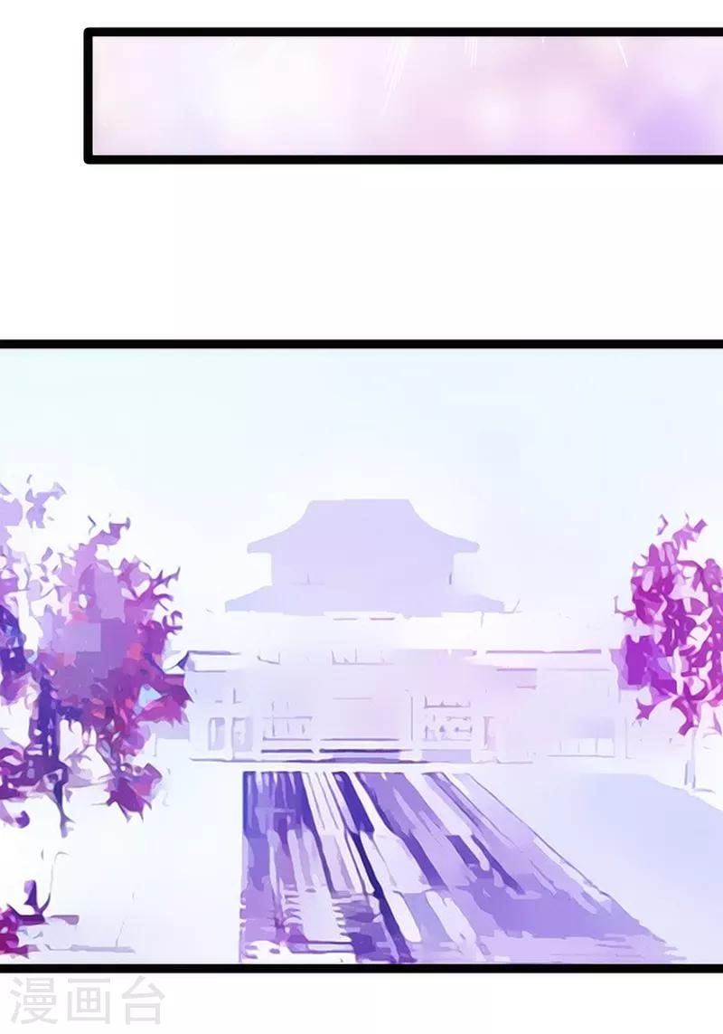 第42话 这个殿下不是本尊？！21