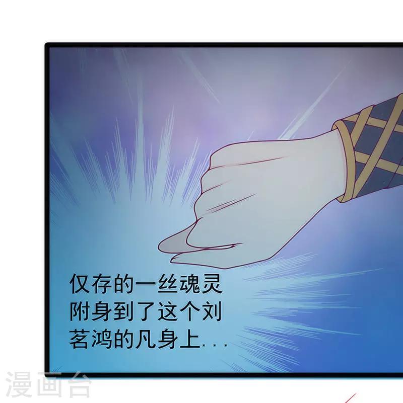 第45话 不能让她知道！30