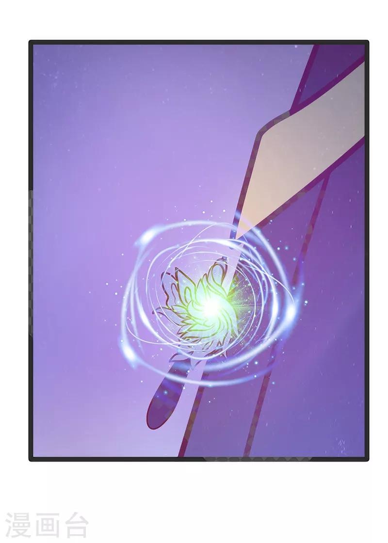 第48话 灵界神兵双刀落霞！16