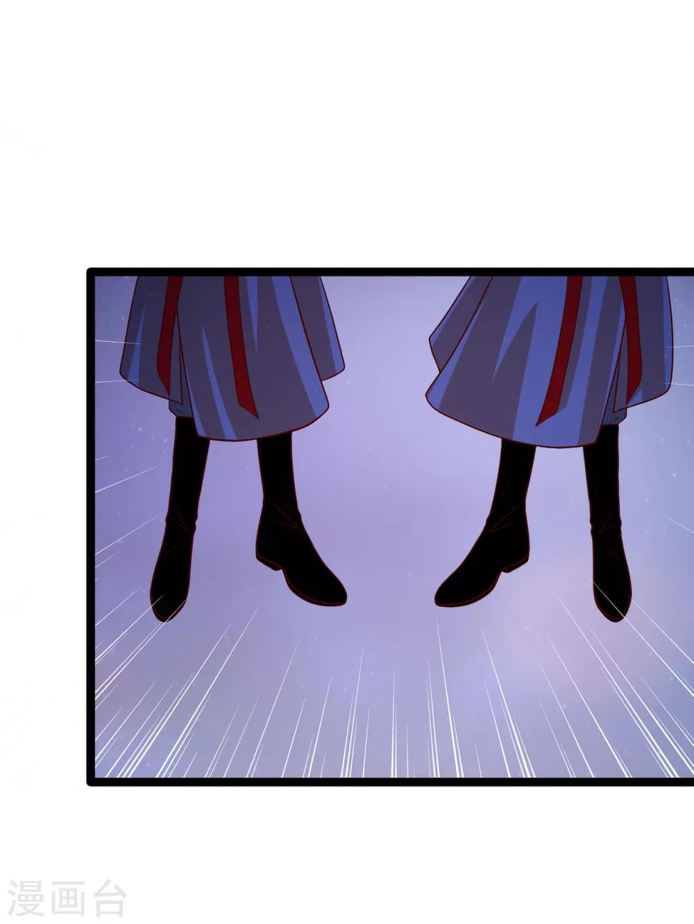 第55话 神秘守护者居然是？4