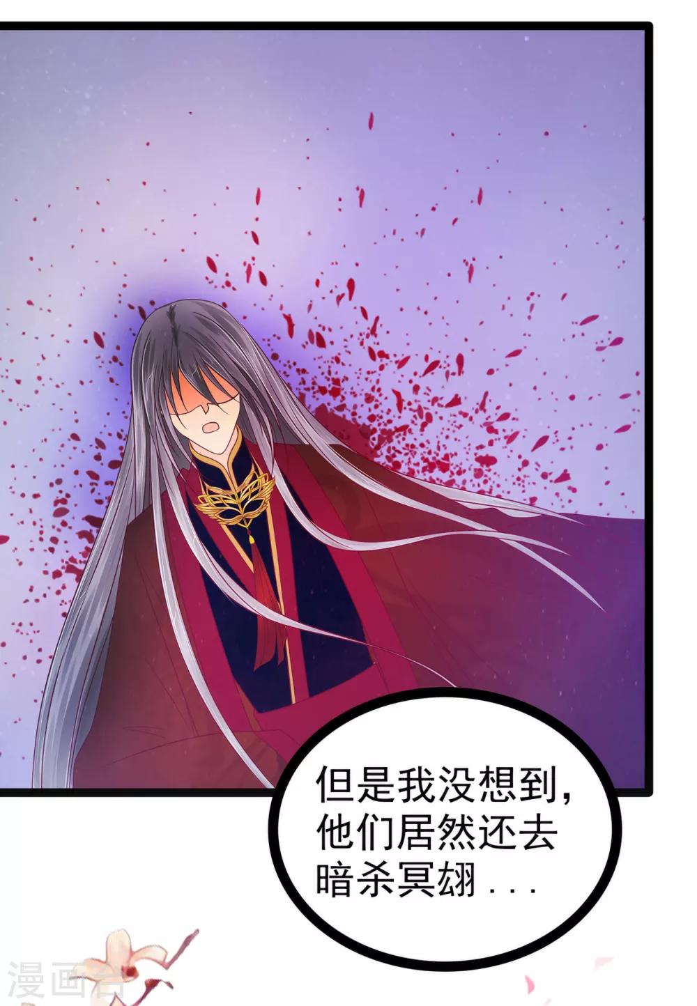 第80话 我的头发？!15