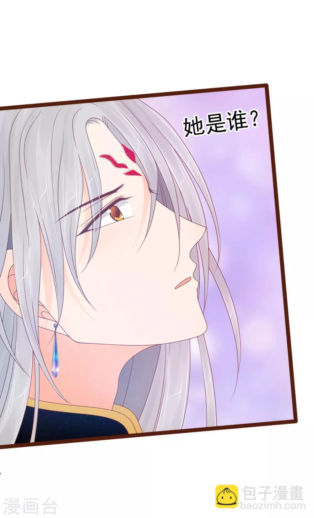 第92话 琉冥翃，还记得我吗？10