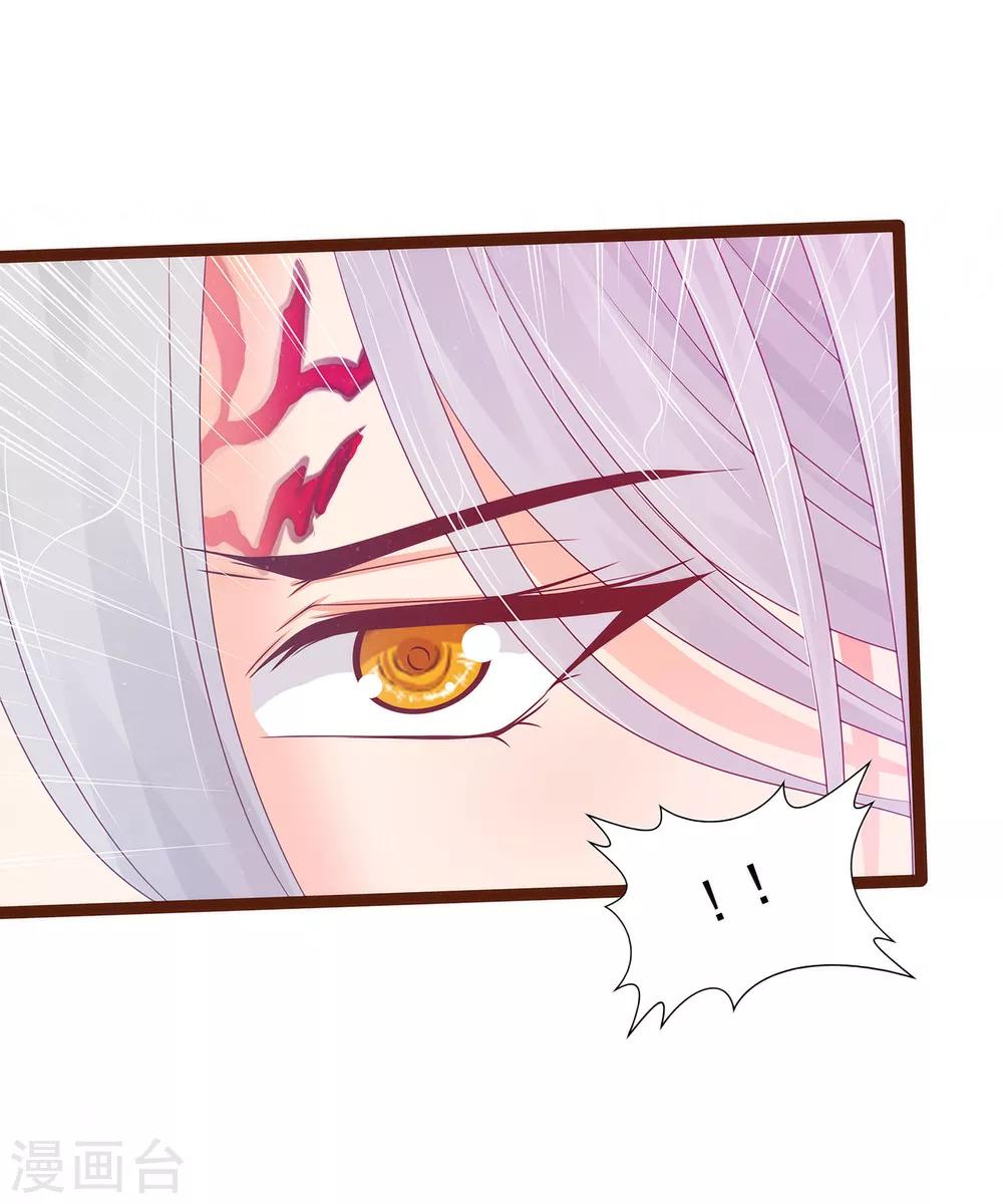 第92话 琉冥翃，还记得我吗？18