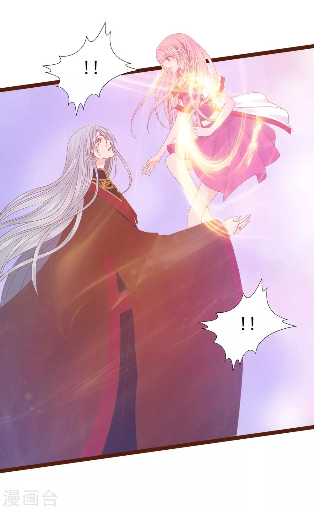 第92话 琉冥翃，还记得我吗？5