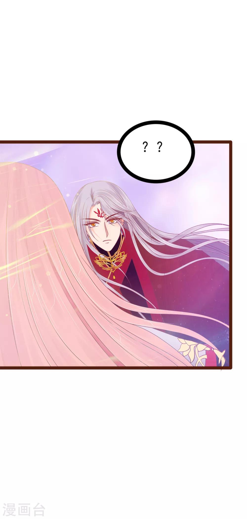 第92话 琉冥翃，还记得我吗？6