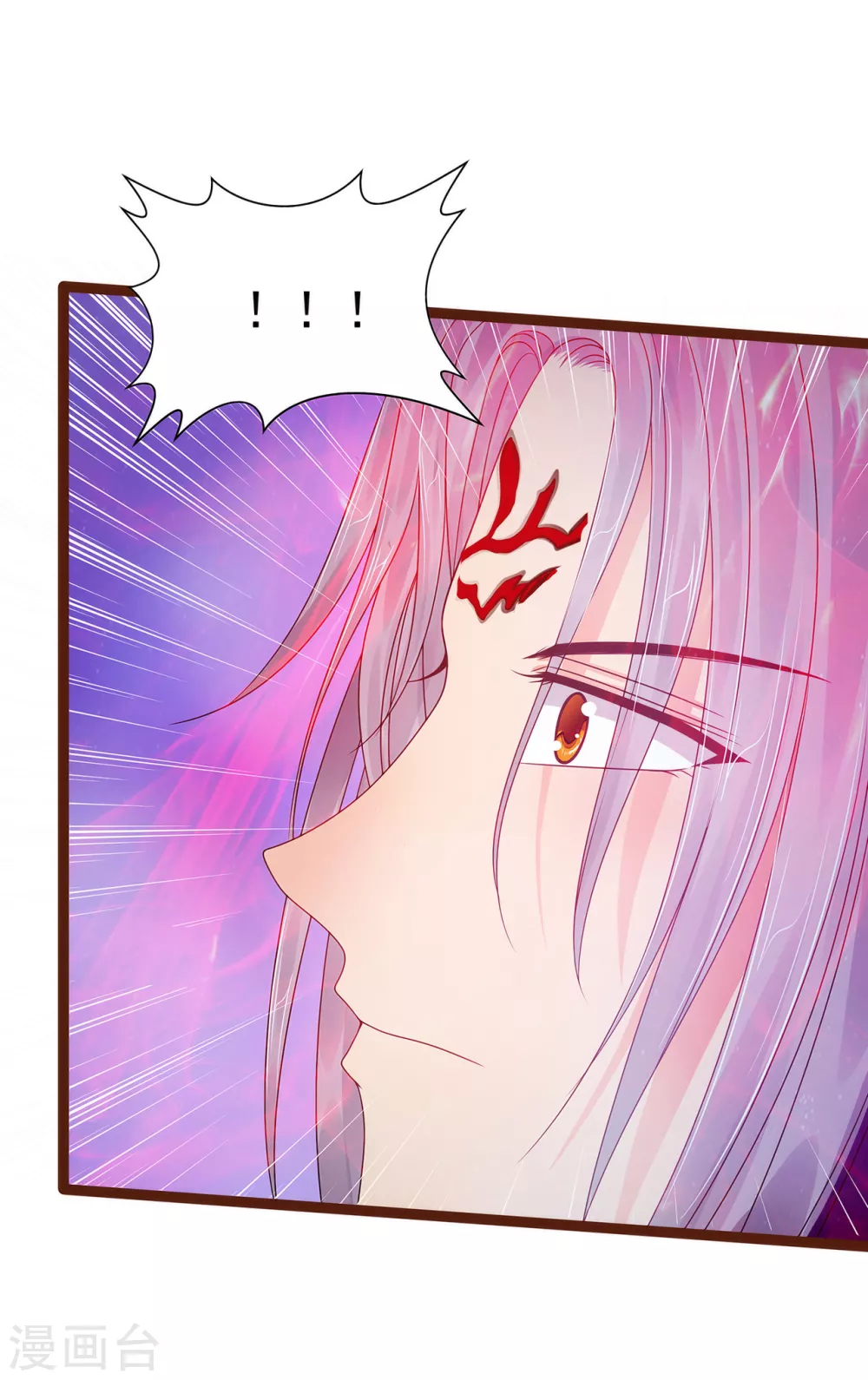 第93话 被寒月控制了？！18