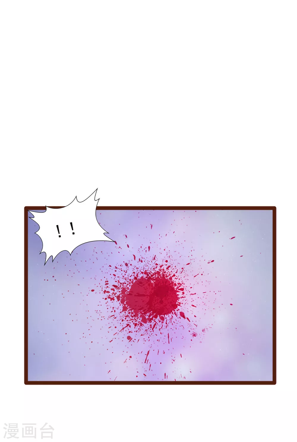 第93话 被寒月控制了？！2