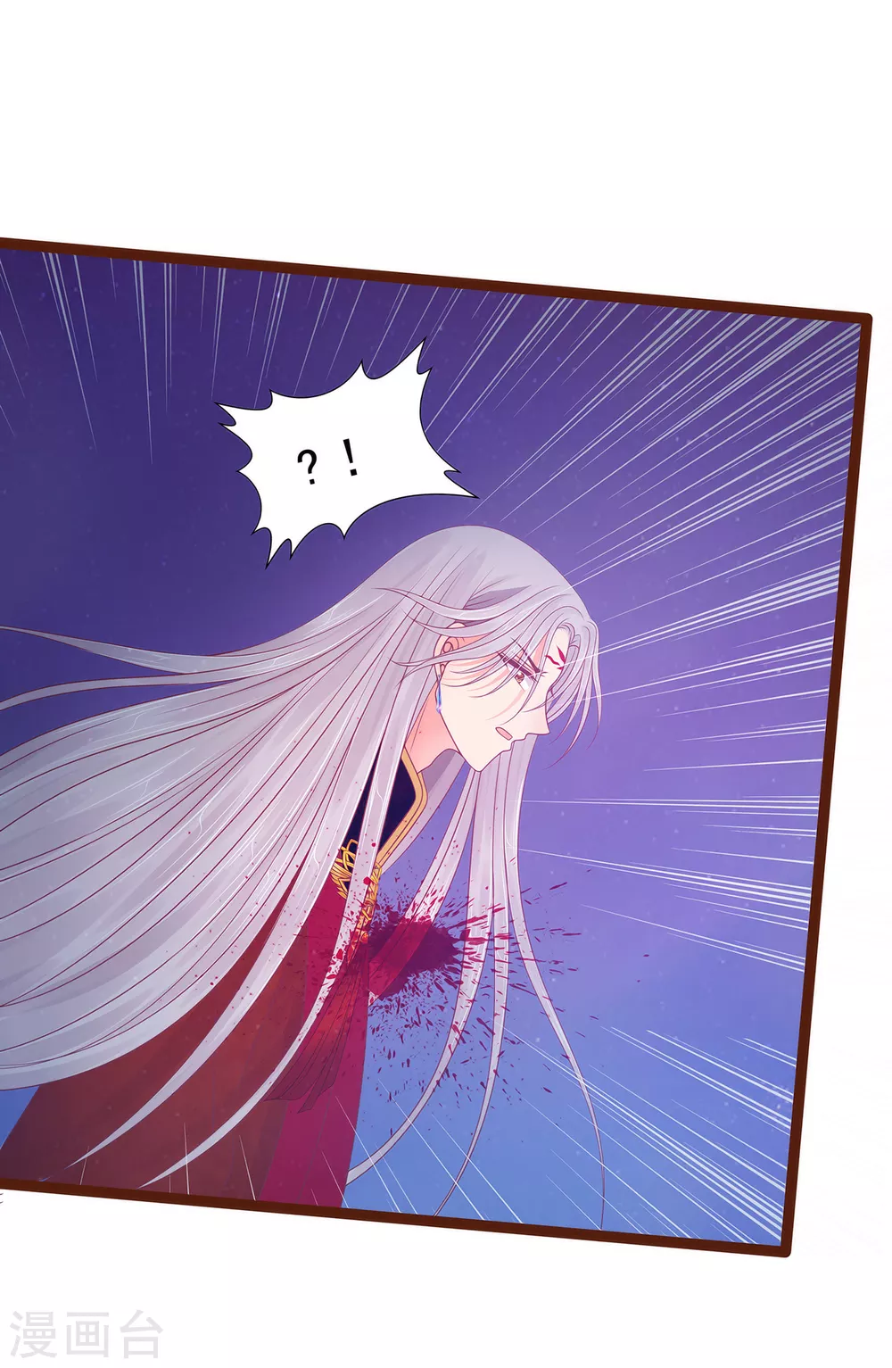 第93话 被寒月控制了？！4