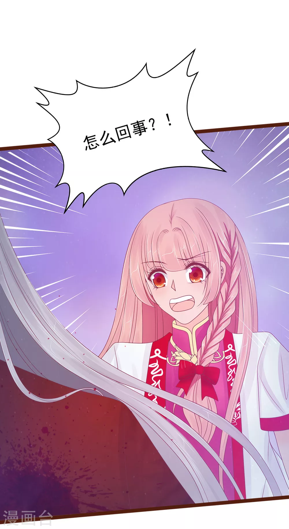 第93话 被寒月控制了？！5