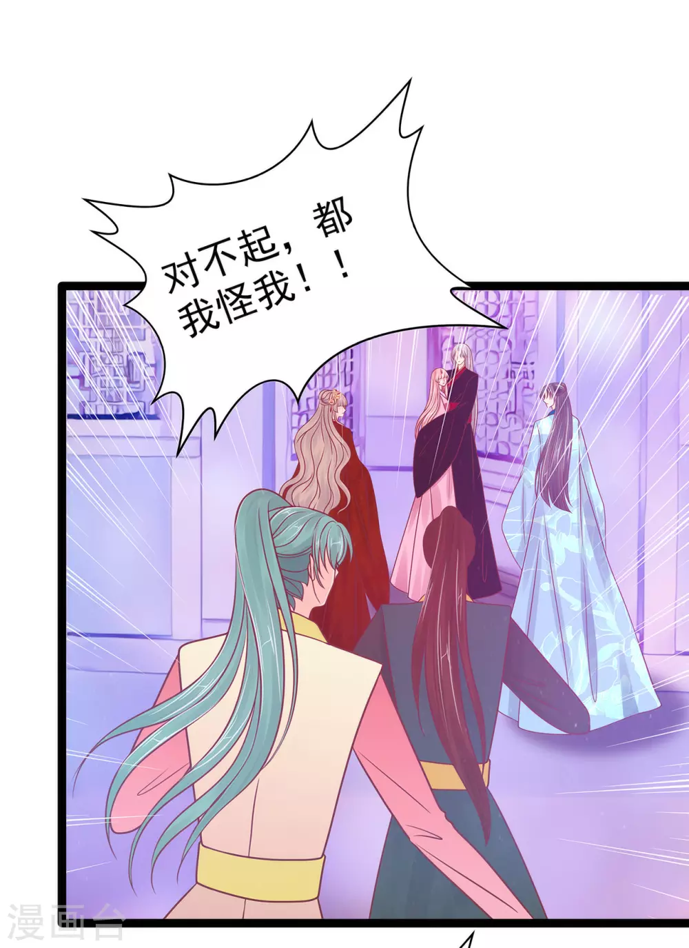 第105话 寒月逃走了？！18