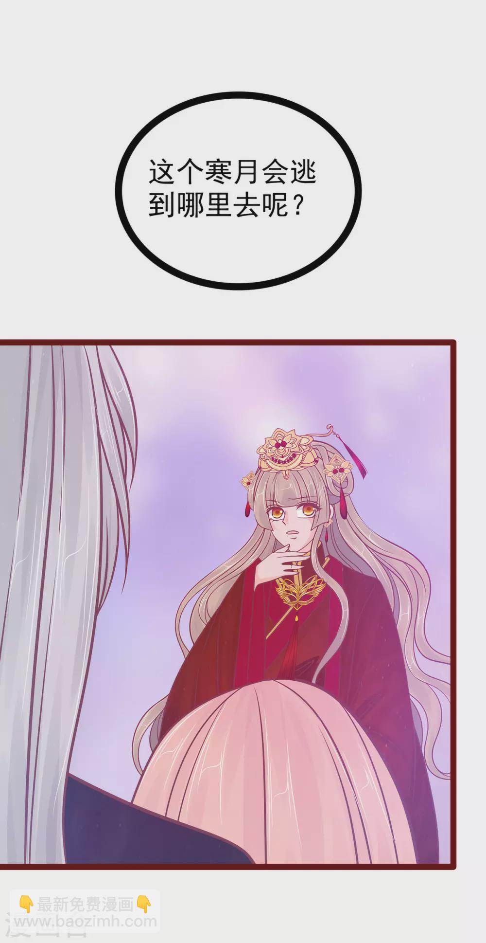 第107话 污染圣灵之魂？！2