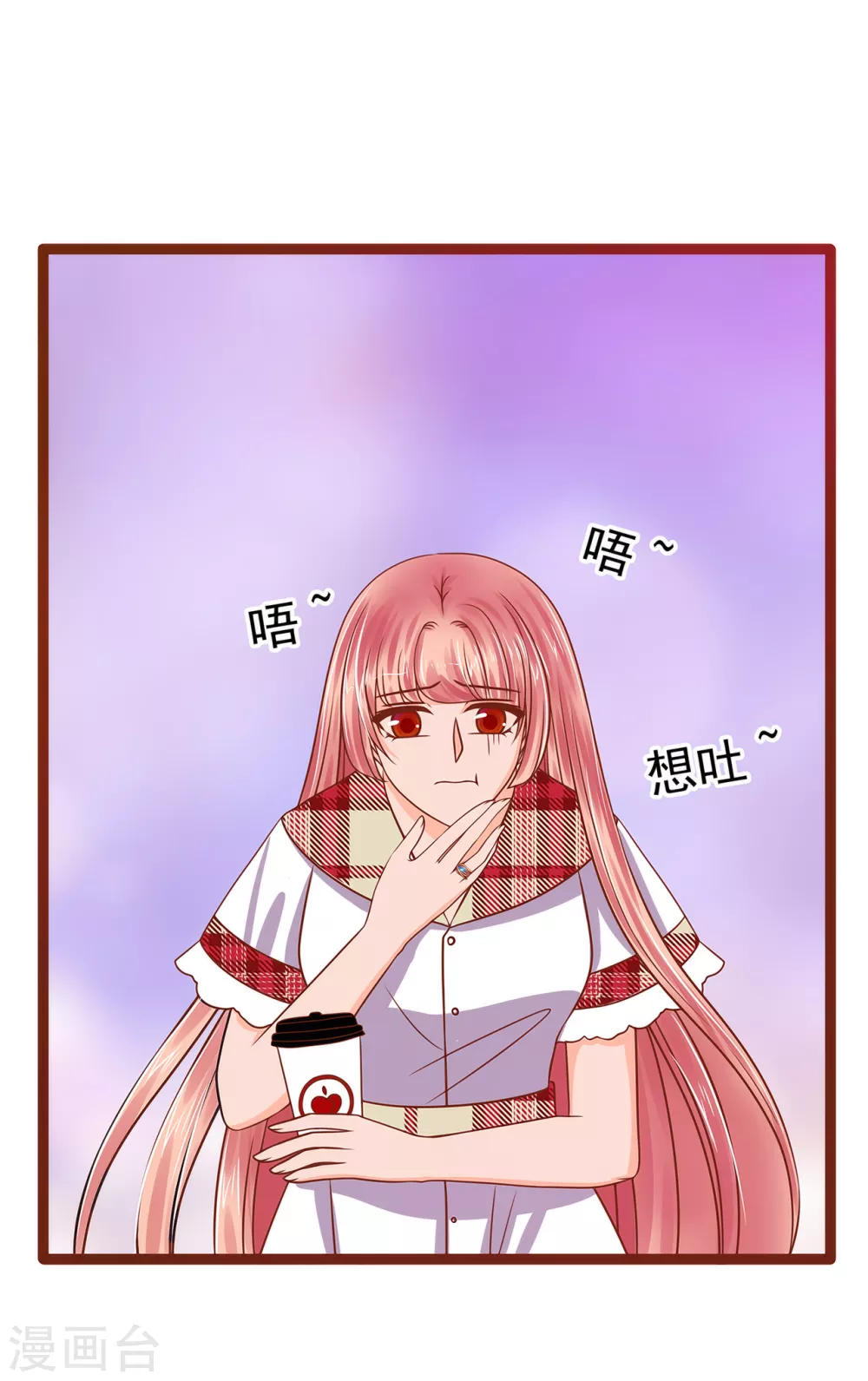 第109话 封魔美少女？！3