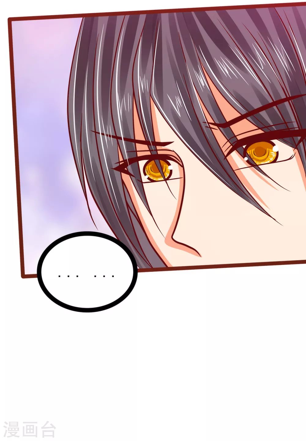第109话 封魔美少女？！9