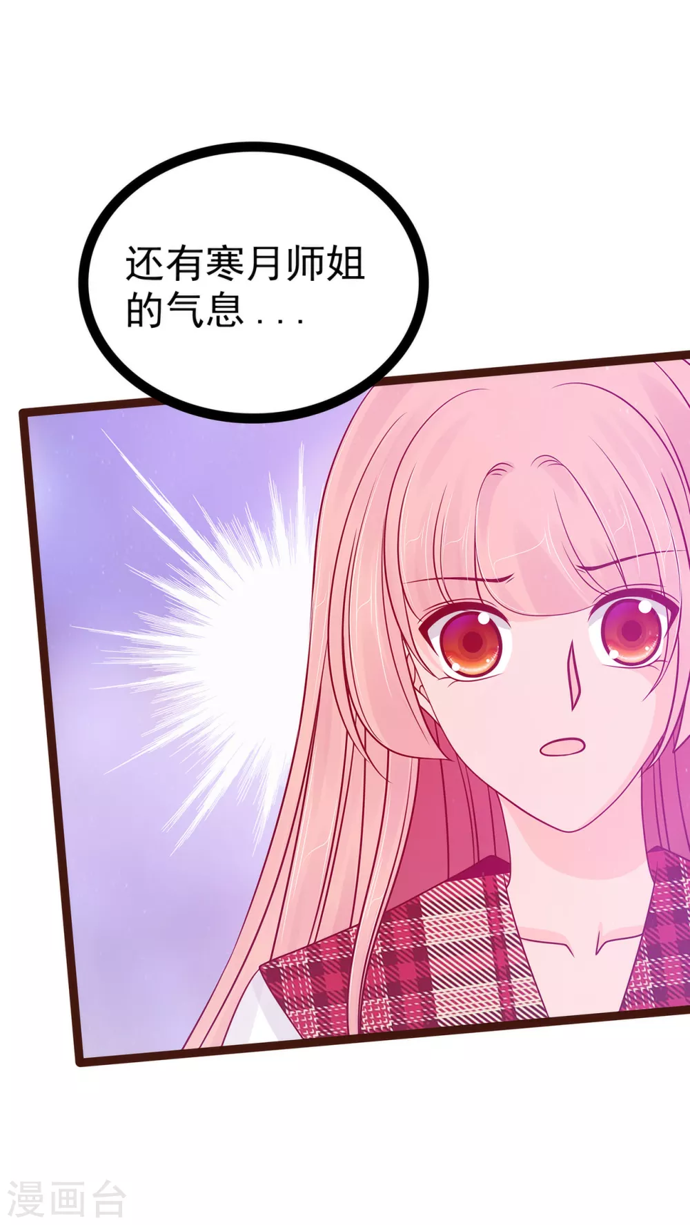 第111话 果然有邪灵的气息！13