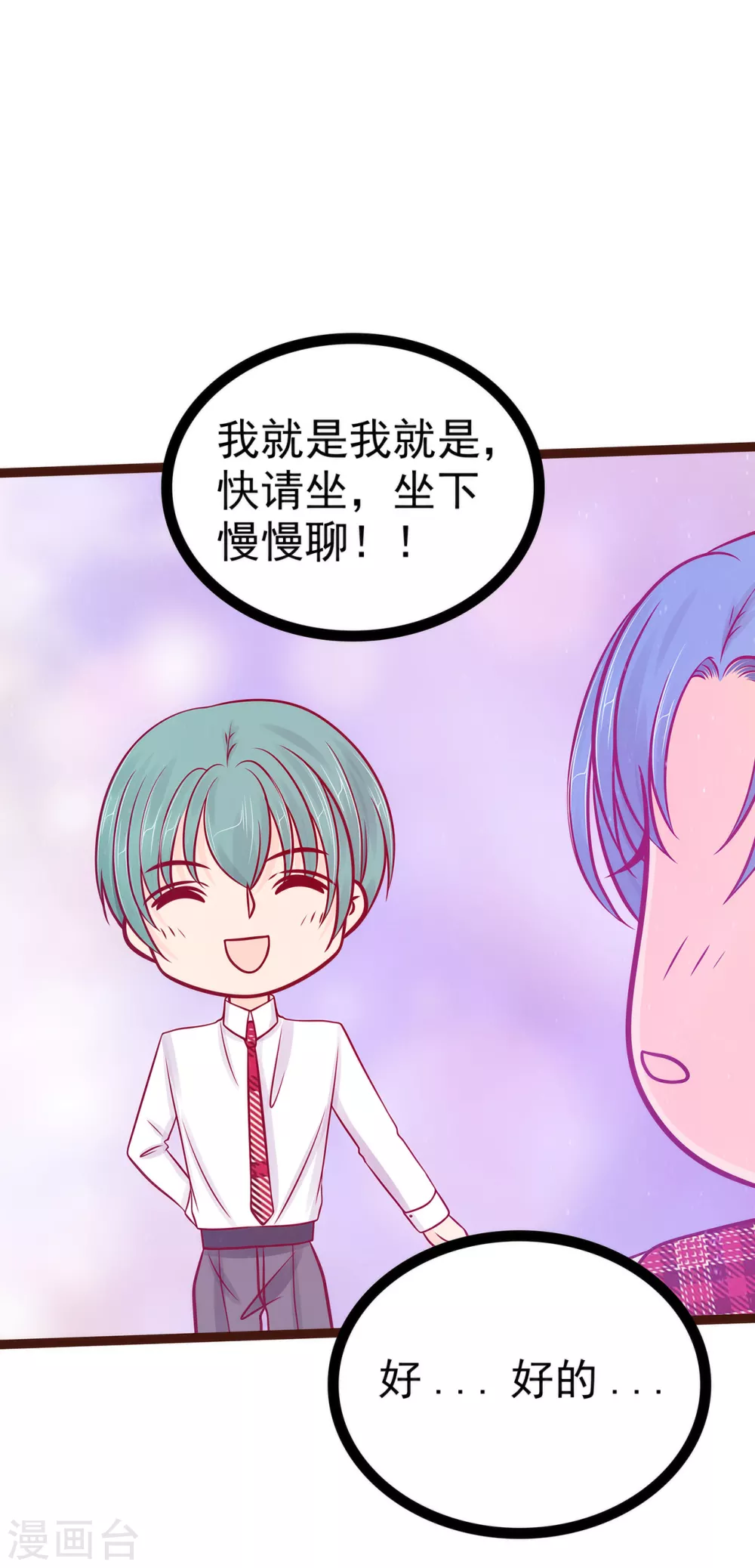 第111话 果然有邪灵的气息！15