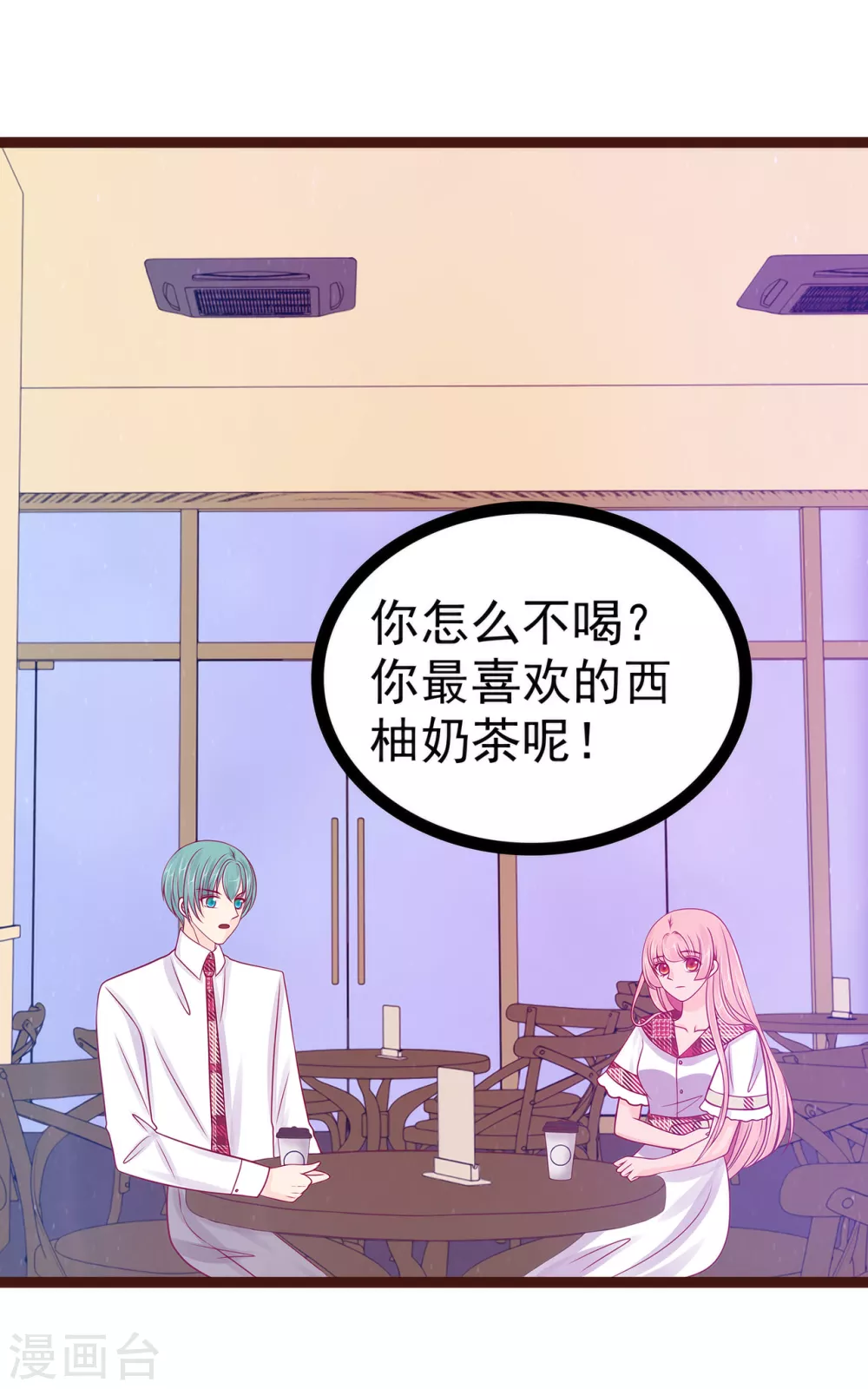 第111话 果然有邪灵的气息！4