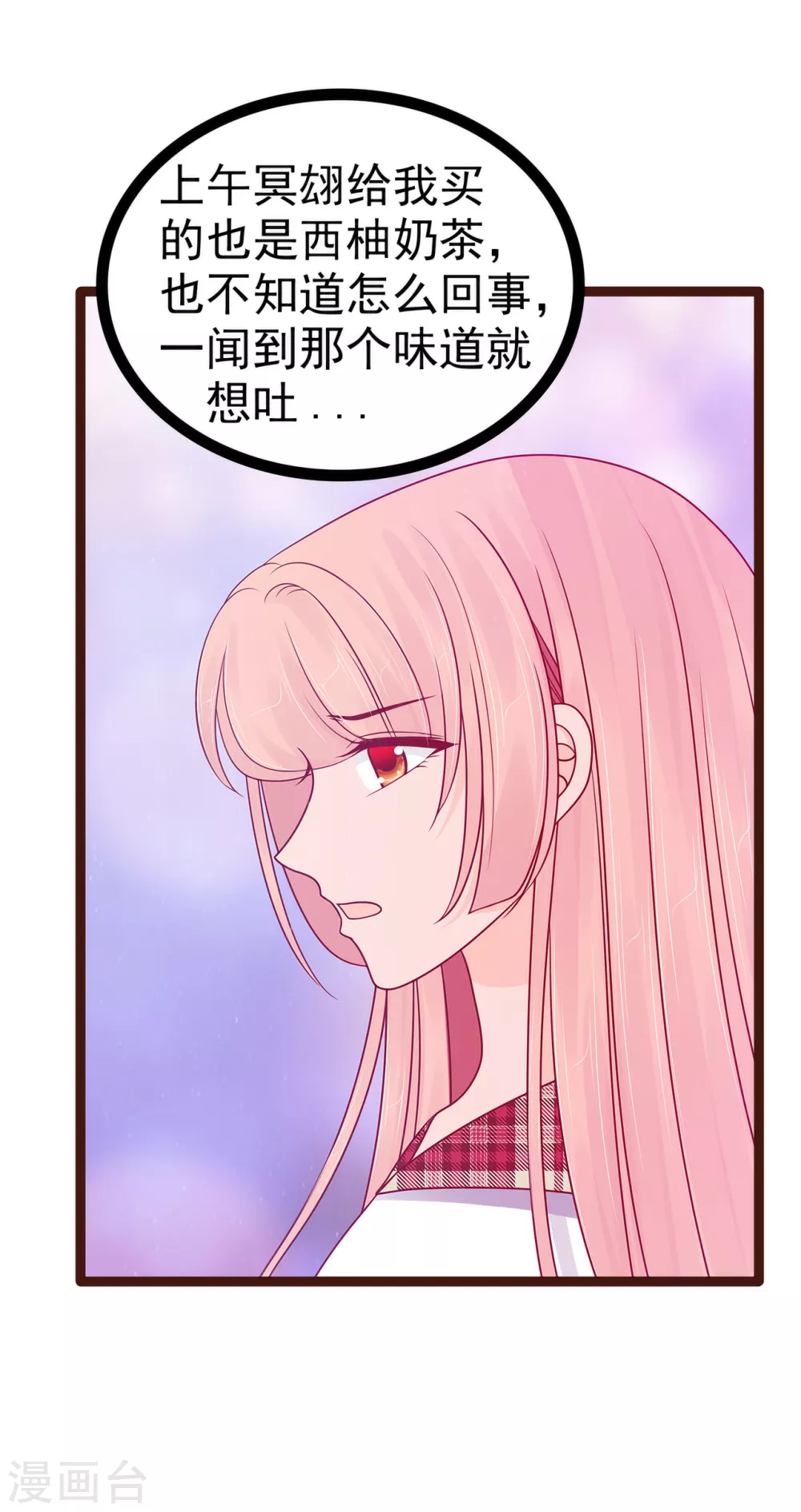 第111话 果然有邪灵的气息！5