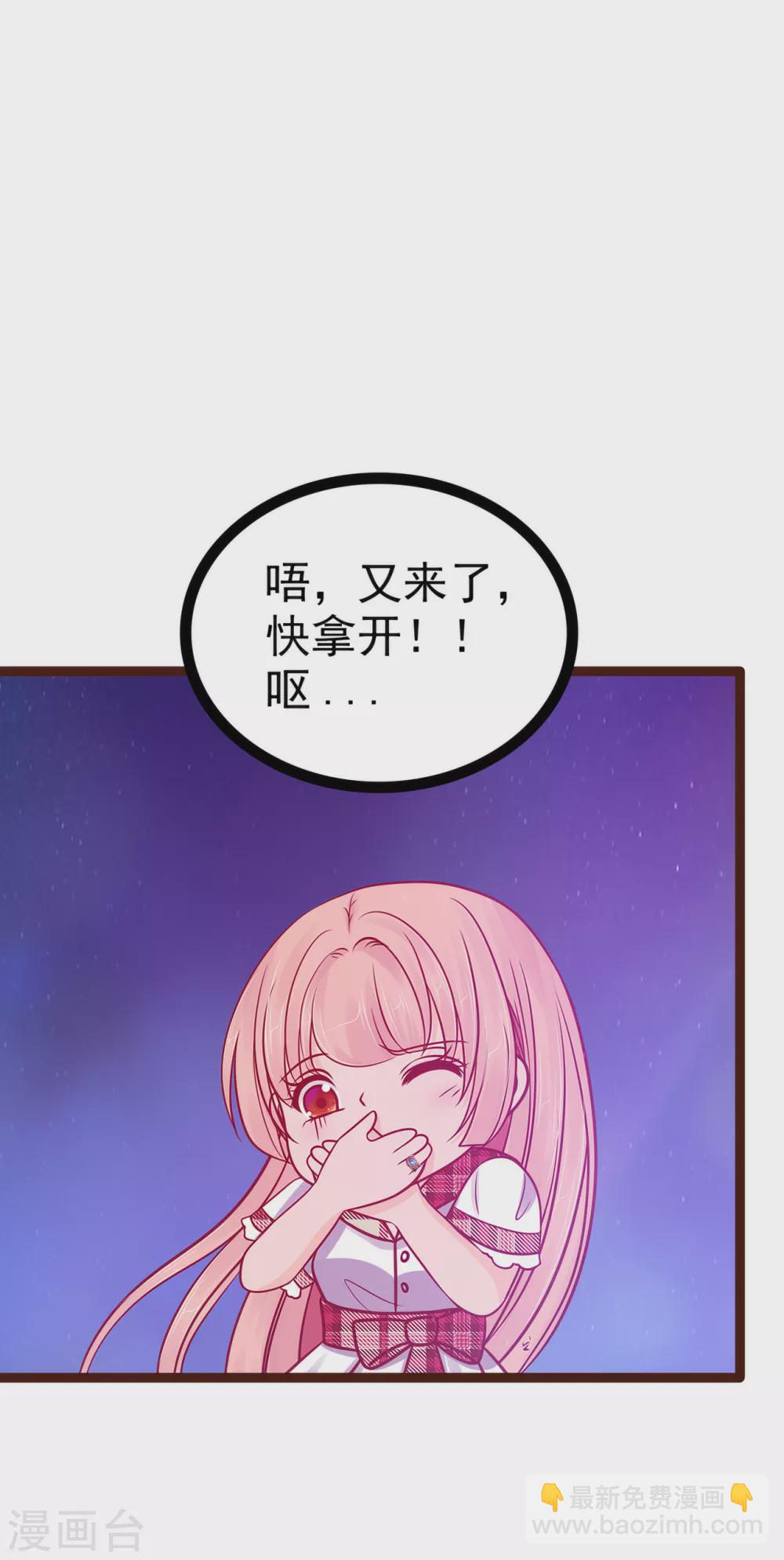 第111话 果然有邪灵的气息！6
