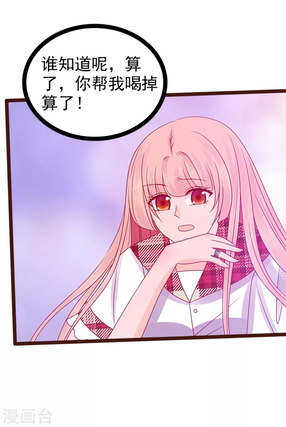 第111话 果然有邪灵的气息！8
