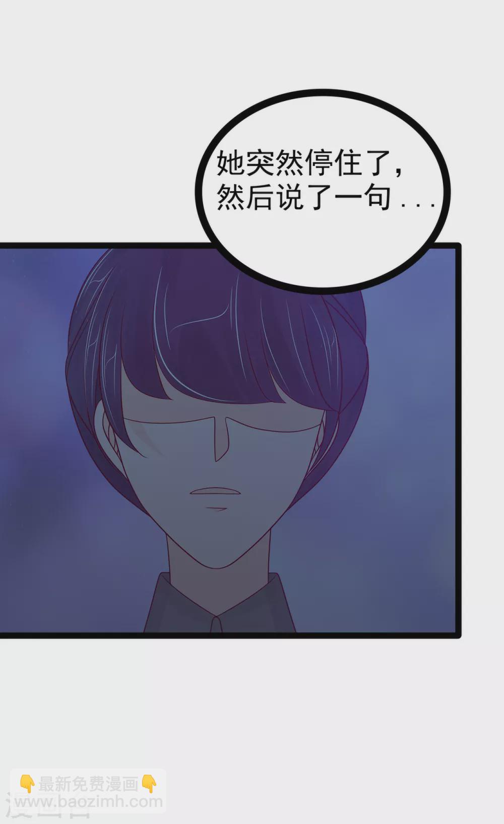 第112话 月圆杀人夜？！17