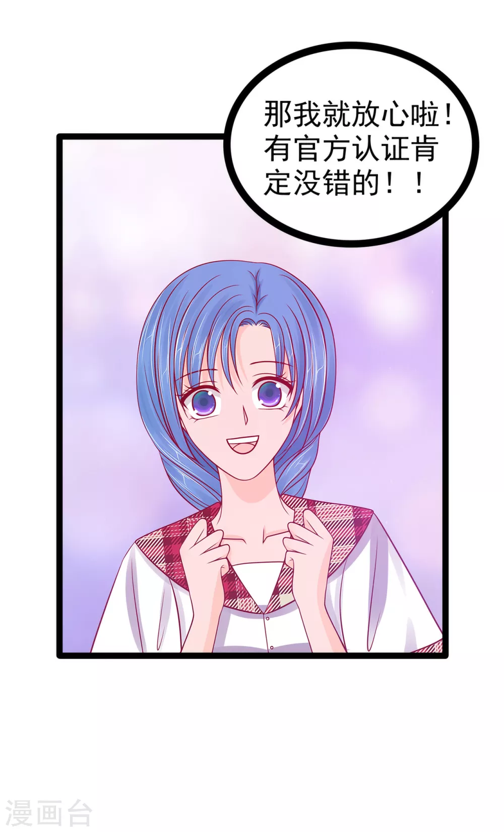 第112话 月圆杀人夜？！2