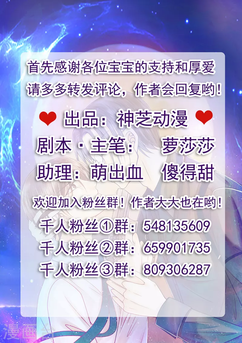 第116话 替天行道还是乱杀无辜？1