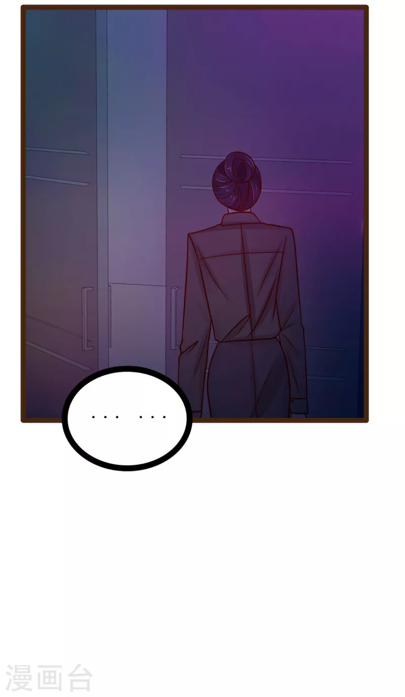 第116话 替天行道还是乱杀无辜？5