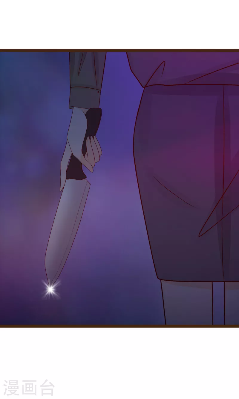 第116话 替天行道还是乱杀无辜？6