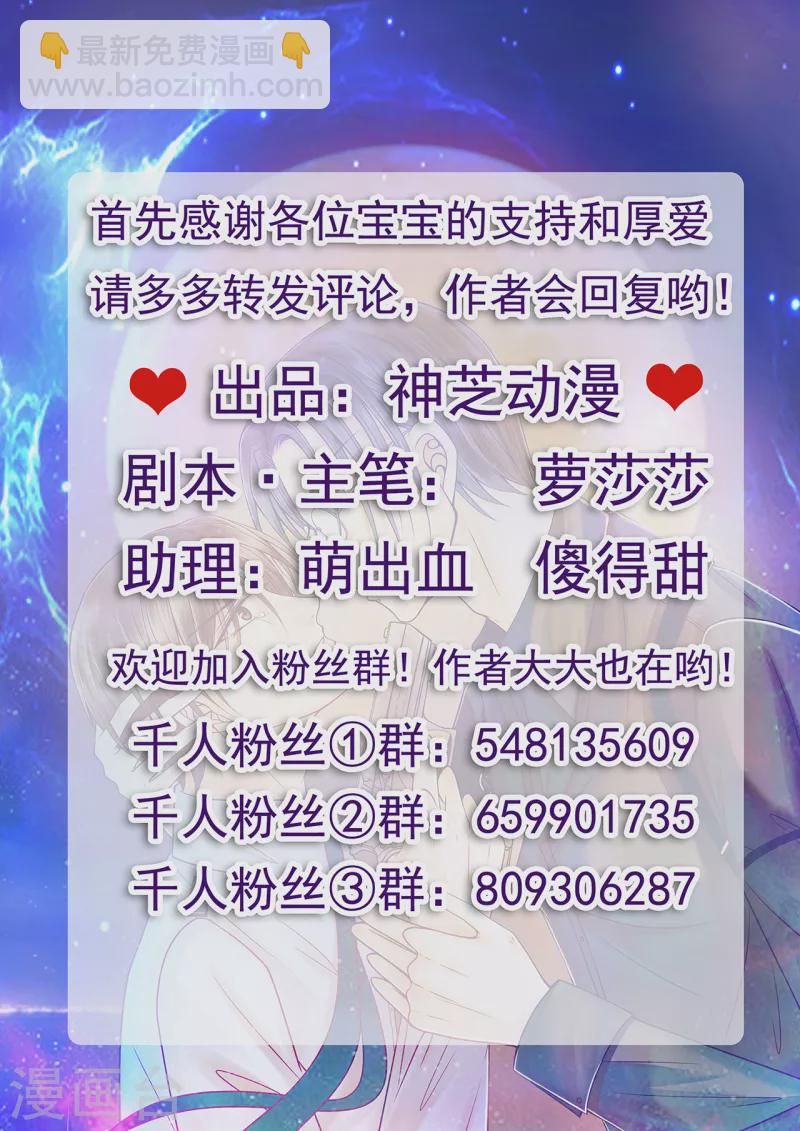 第120话 有我在你休想动他！1