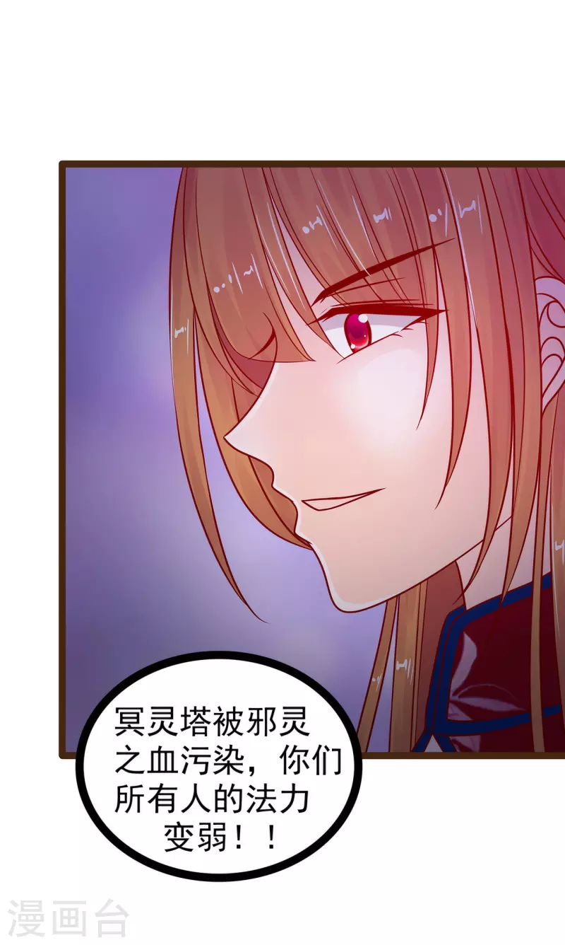 第120话 有我在你休想动他！6