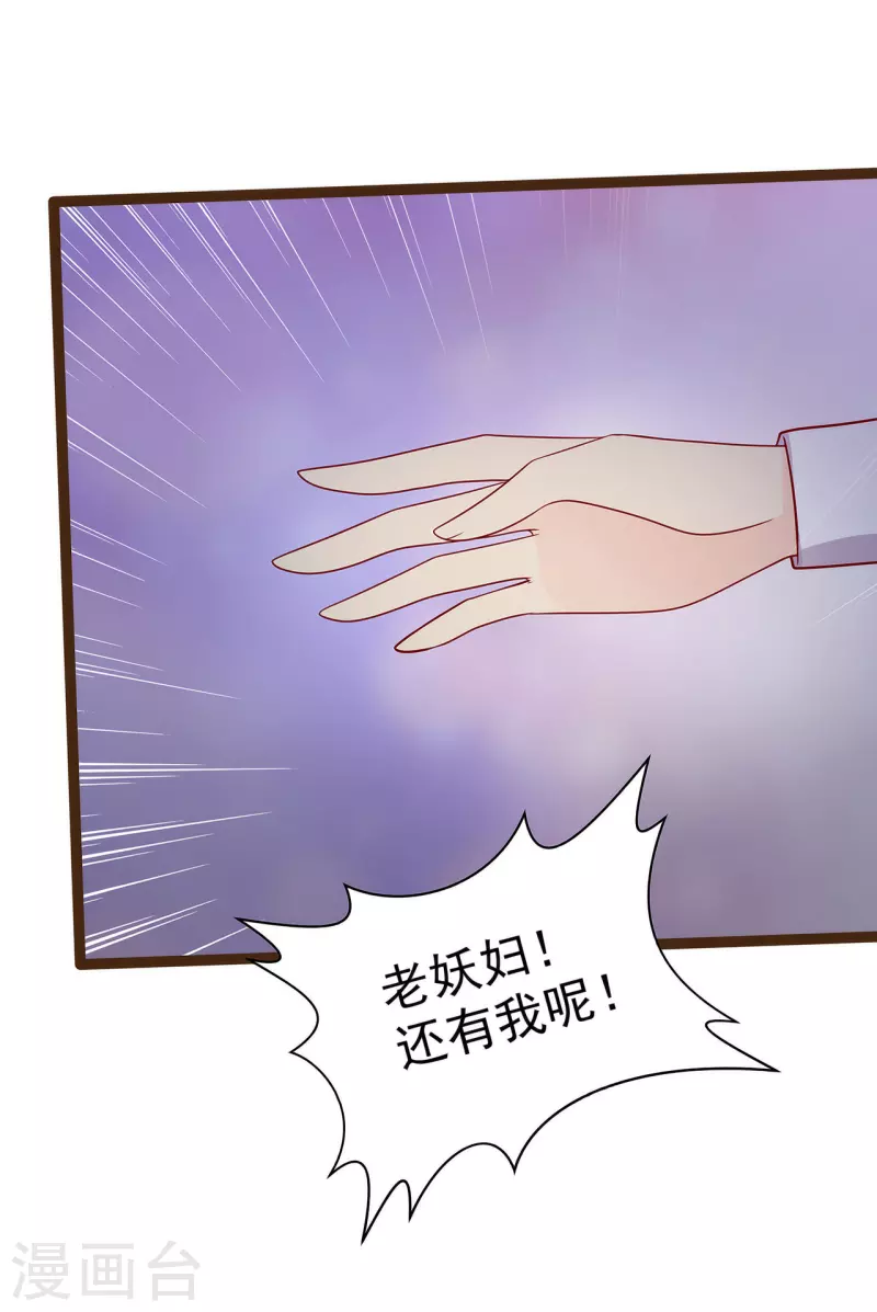 第120话 有我在你休想动他！9