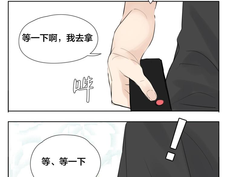 第3话  不为人知的温柔21