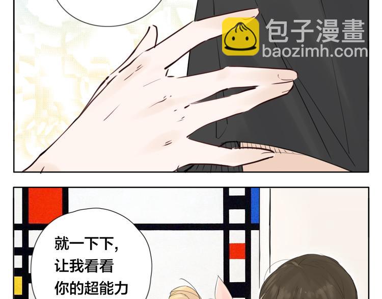 第3话  不为人知的温柔22