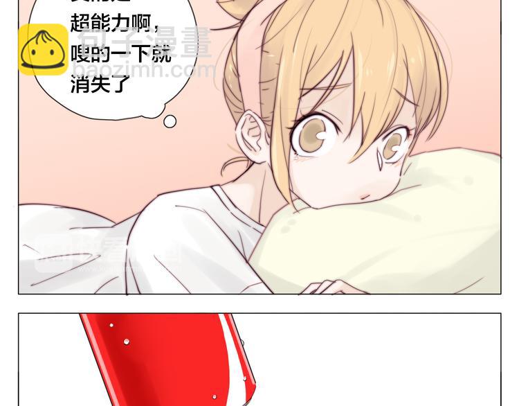 第3话  不为人知的温柔28
