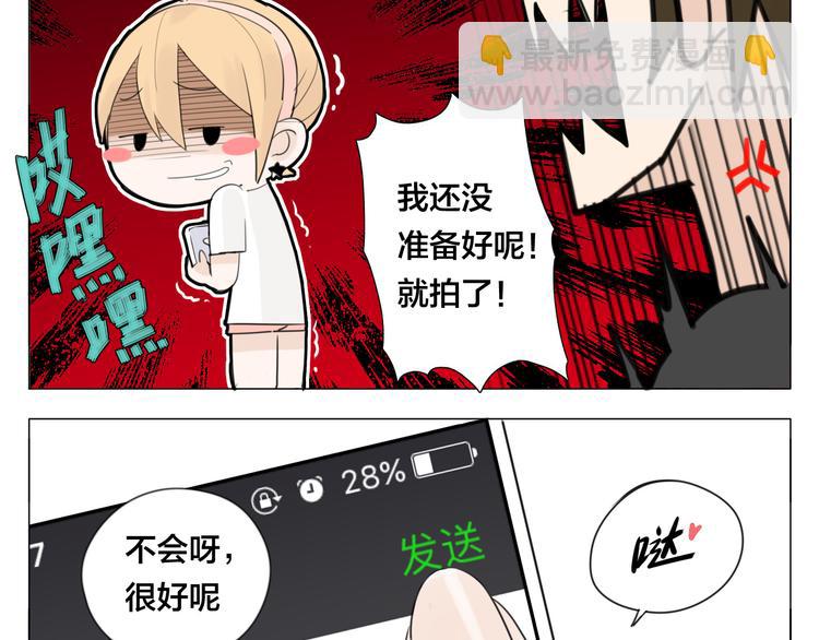 第3话  不为人知的温柔38