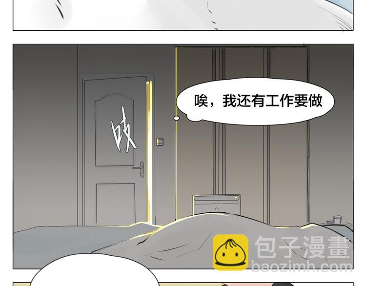 第3话  不为人知的温柔49