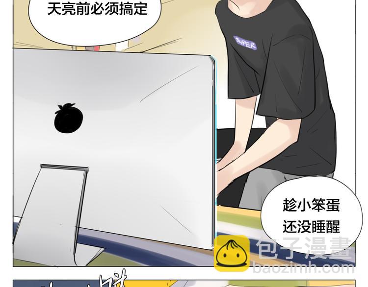 第3话  不为人知的温柔54