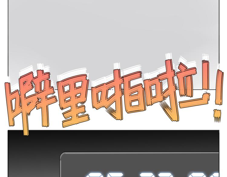 第3话  不为人知的温柔56