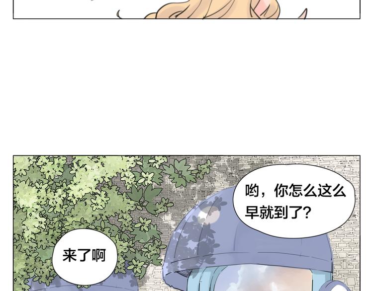 第3话  不为人知的温柔66