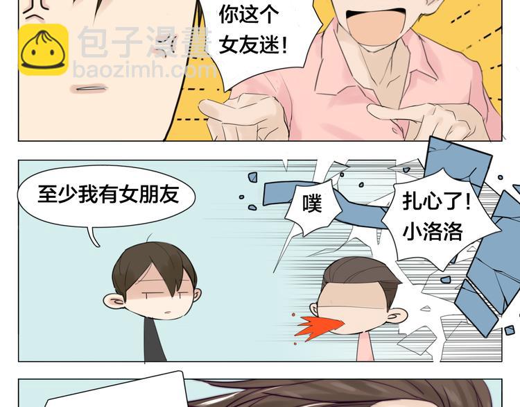 第3话  不为人知的温柔71