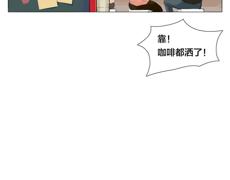 第3话  不为人知的温柔74