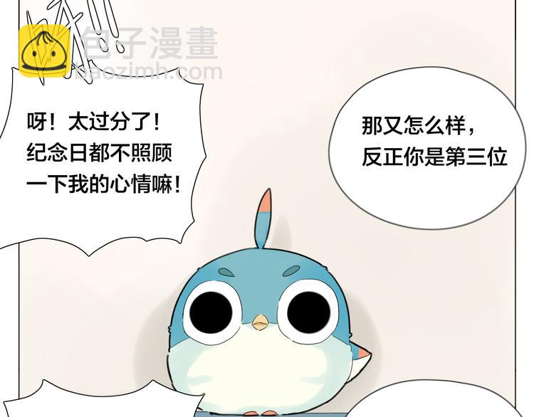 第3话  不为人知的温柔8