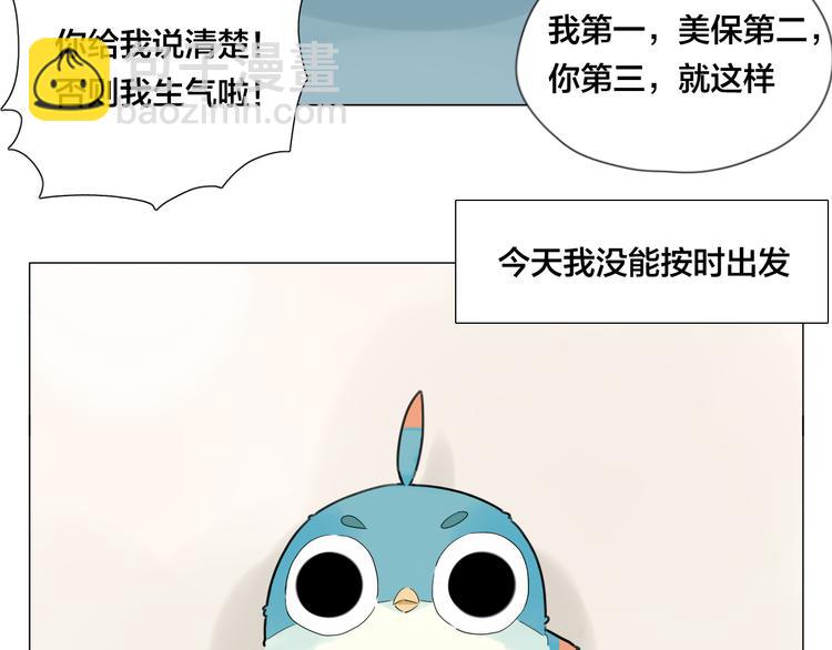 第3话  不为人知的温柔9