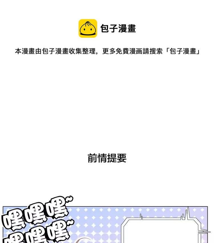 第46话 笨蛋0