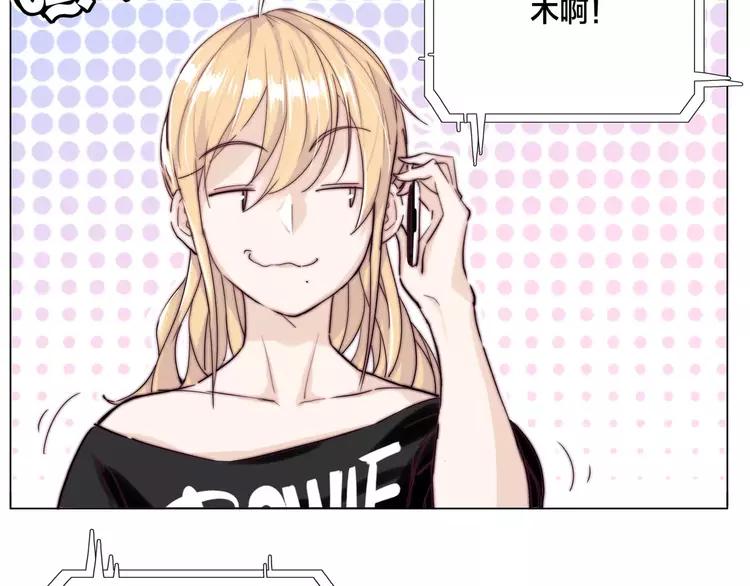 第46话 笨蛋1