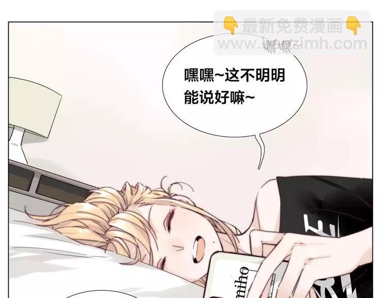 第46话 笨蛋11