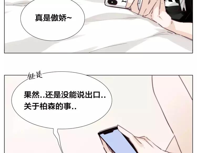 第46话 笨蛋12