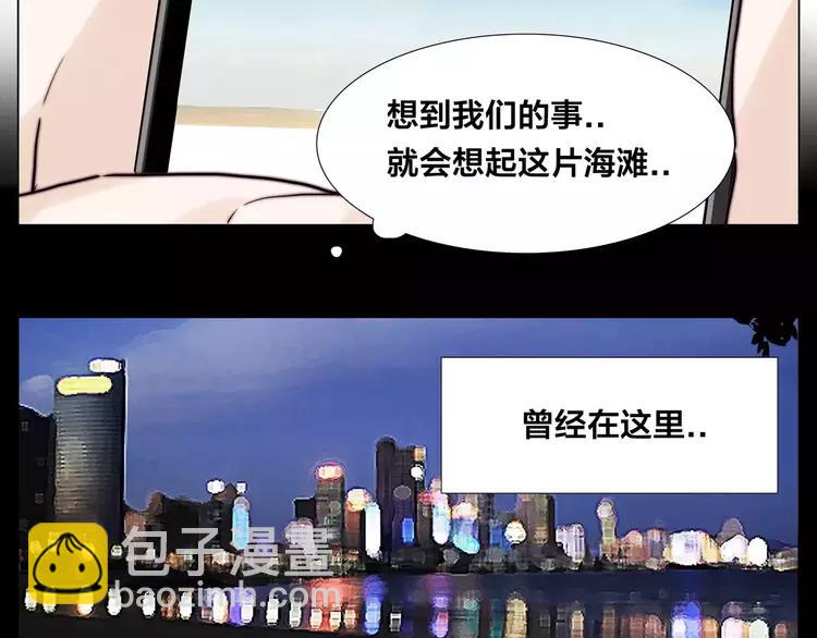 第46话 笨蛋15